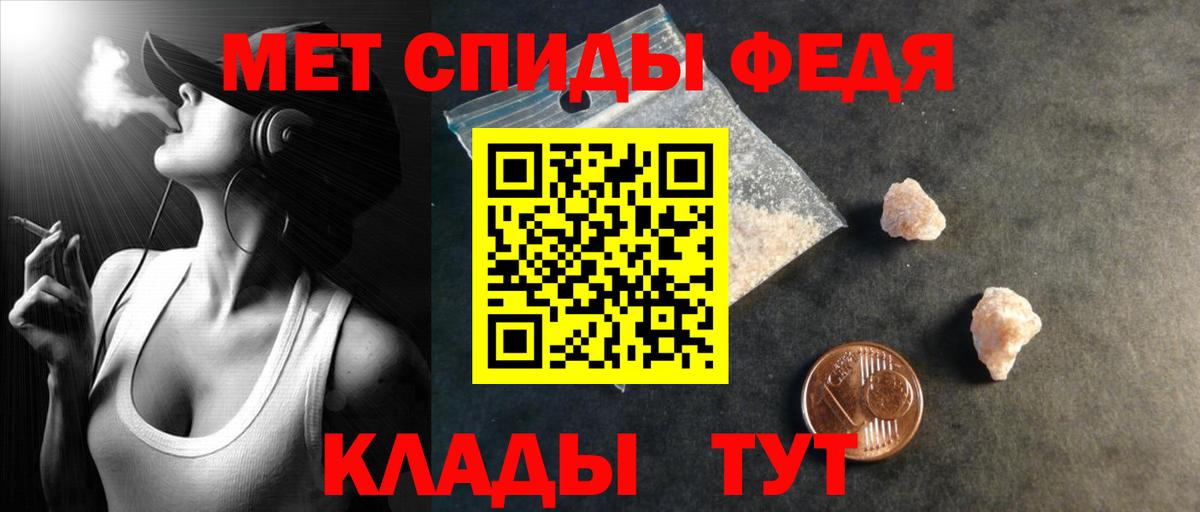 АМФЕТАМИН  АМФЕТАМИН Розовый  Вход с VPN  Мариинск 
