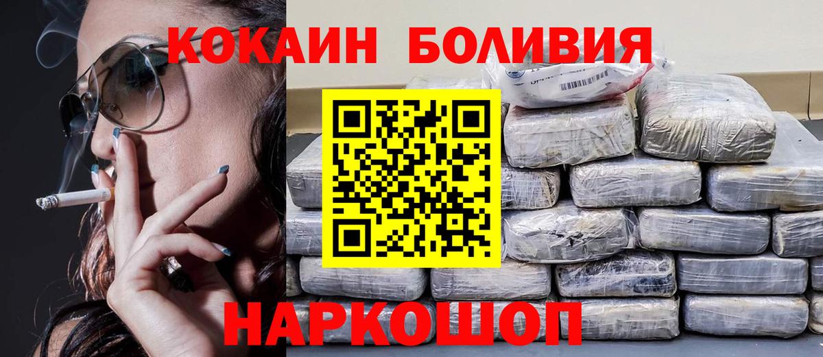 Cocaine Колумбийский Мариинск