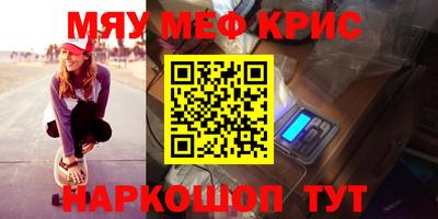 кокаин Чебаркуль