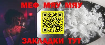 кокаин Чебаркуль