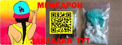 кокаин Чебаркуль