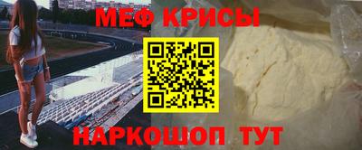 кокаин Шахты