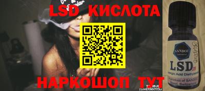 кокаин Чебаркуль