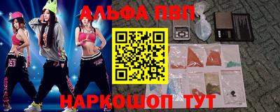 бошки Чапаевск