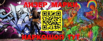 кокаин Чебаркуль