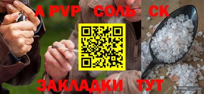 каннабис Чебоксары