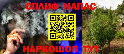кокаин Чебаркуль