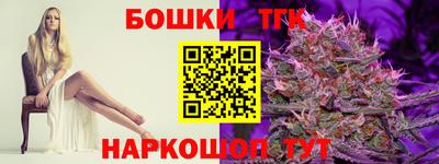 кокаин Чебаркуль