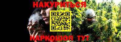кокаин Чебаркуль