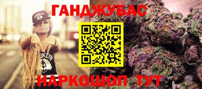кокаин Чебаркуль