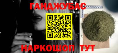 каннабис Чебоксары