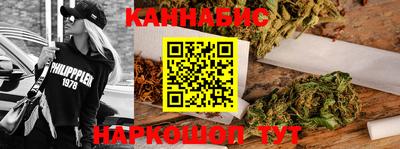 каннабис Чебоксары