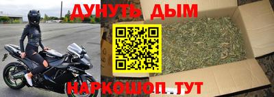 меф VHQ Шелехов