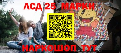 кокаин Чебаркуль