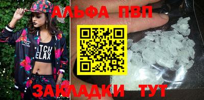 бошки Чапаевск