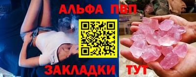 бошки Чапаевск