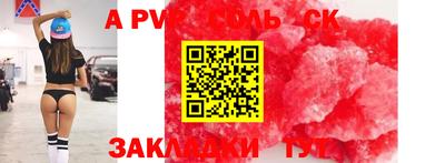 бошки Чапаевск