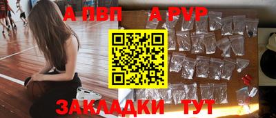 кокаин Чебаркуль