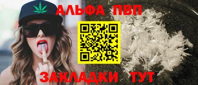 кокаин Чебаркуль