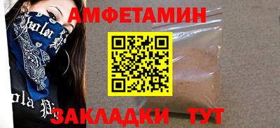 кокаин Чебаркуль