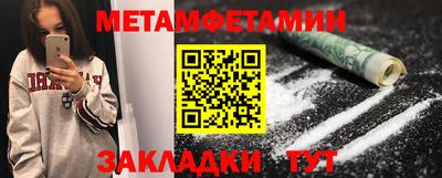 бошки Чапаевск