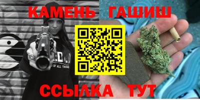 каннабис Шебекино