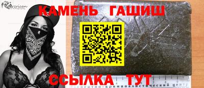 бошки Чапаевск
