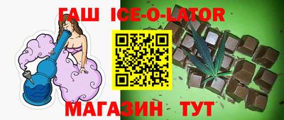 бошки Чапаевск