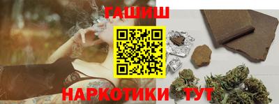 каннабис Чебоксары
