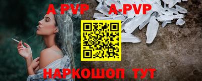 бошки Чапаевск
