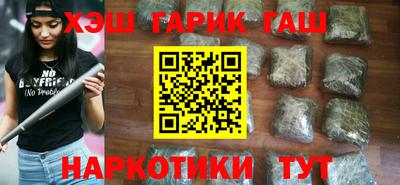 бошки Чапаевск
