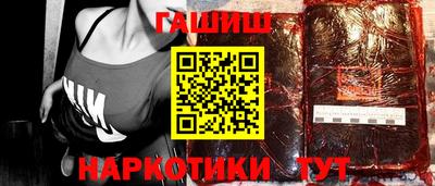 бошки Чапаевск
