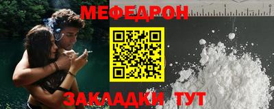 кокаин Чебаркуль