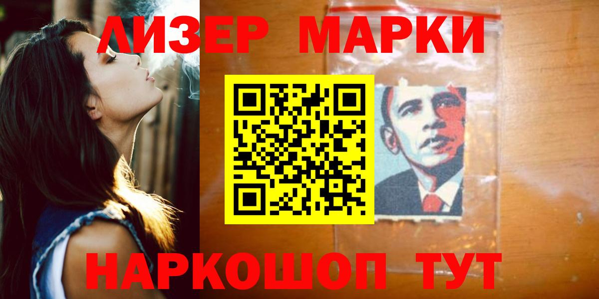 Мариинск  ЛСД экстази кислота  Вход с VPN  Лсд 25 экстази кислота 