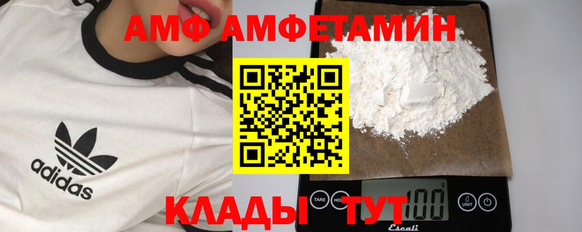 Мариинск  Первитин винт  Вход с VPN 
